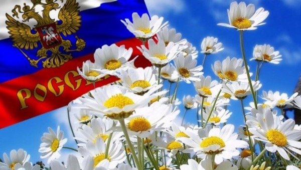 Серпуховичей приглашают на День России
