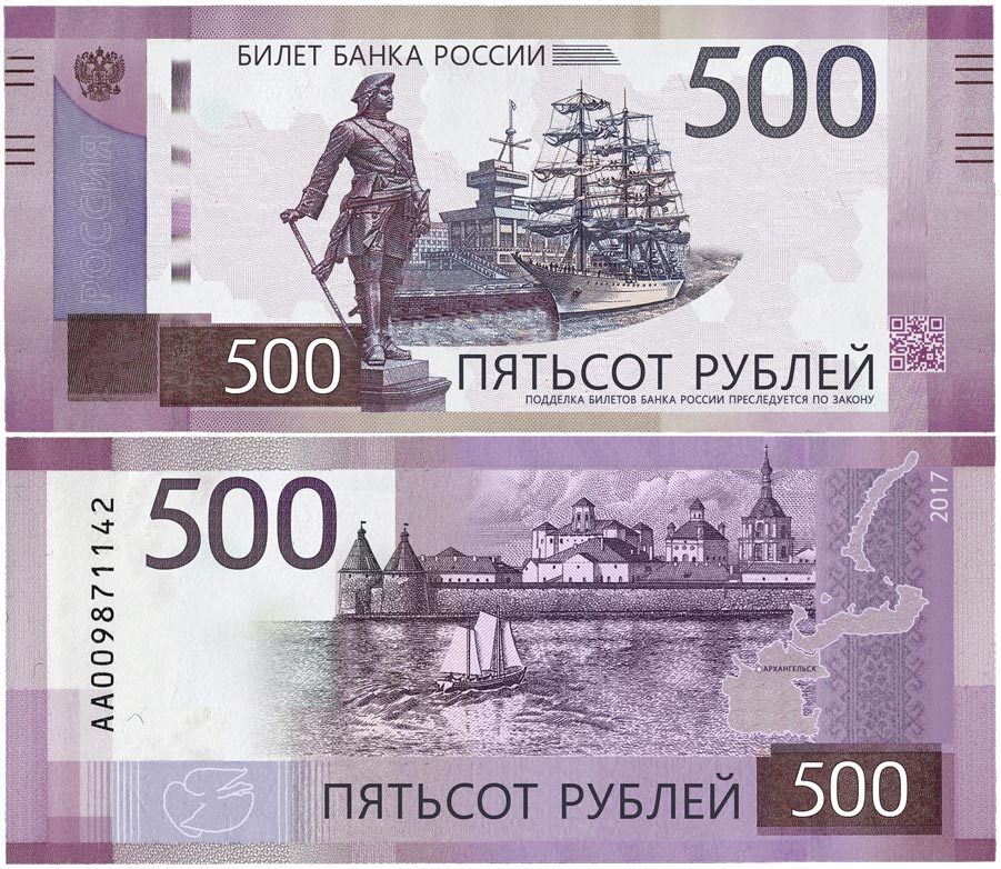 Новые Купюры 2022 Года В России Фото Новые Купюры 2022 Года В России Фото