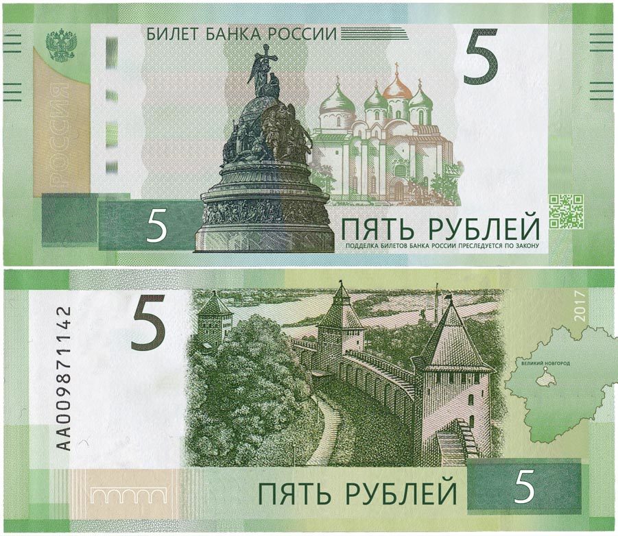 Новые Купюры 2022 Года В России Фото Новые Купюры 2022 Года В России Фото