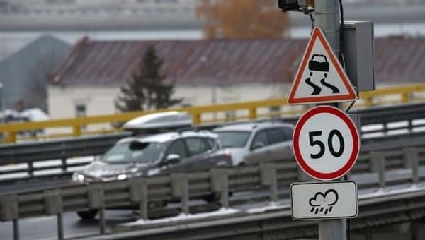 В России появятся новые дорожные знаки