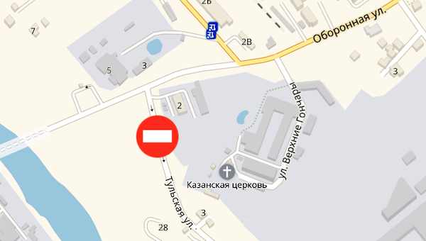 Улицу Тульскую в Серпухове закрывают