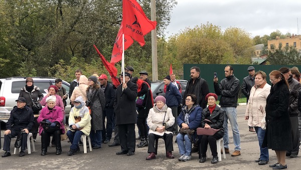В Серпухове прошла акция коммунистов против пенсионной реформы