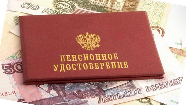 Некоторым россиянам повысят пенсию уже с 1 мая