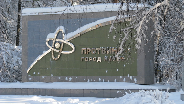 Протвинцев и гостей города пустили в «святая святых»