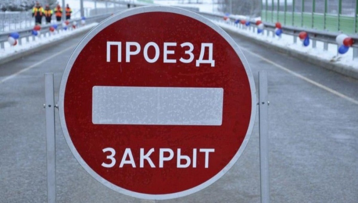 Один из путепроводов в Московской области с этого дня закрыли на год