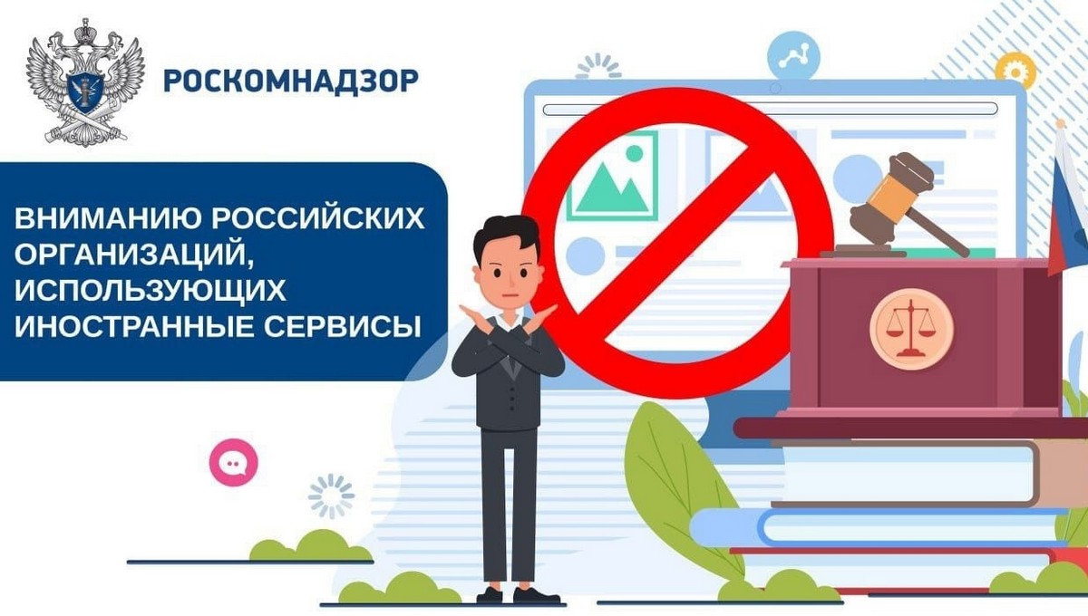 В России запретили передавать определенную информацию в мессенджерах