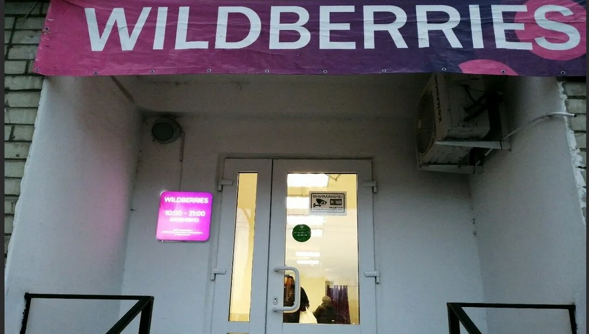 Компания Wildberries пошла навстречу протестующим