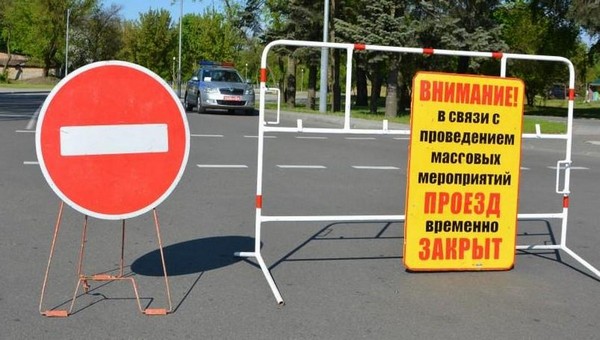 В Серпухове перекроют автомобильное движение на ряде улиц