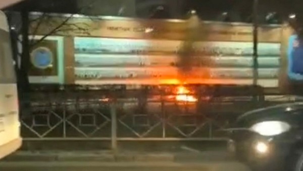 В Подольске сожгли доску почета возле Администрации
