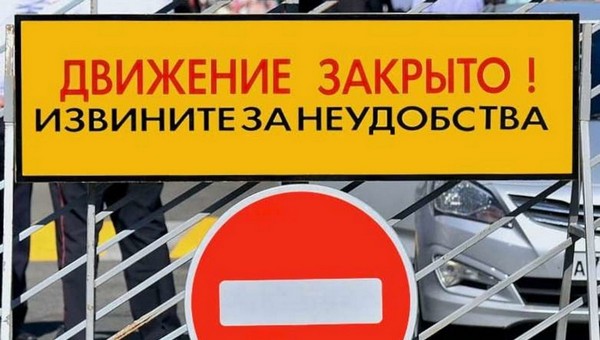 В Серпухове в ближайшее время будет перекрыто движение по ряду улиц