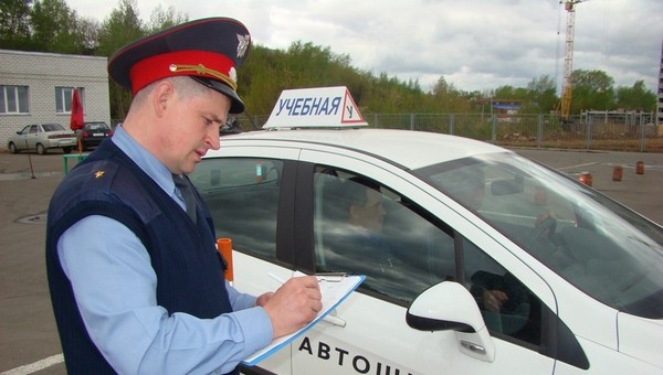 Одной категории россиян запретят сдавать экзамен на водительские права