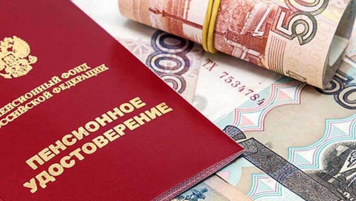 Двойные пенсии в декабре: одна категория россиян получит сразу две пенсии в конце года 