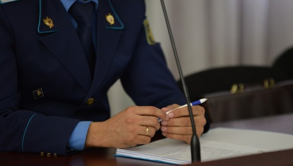 В Серпухове назначен новый прокурор