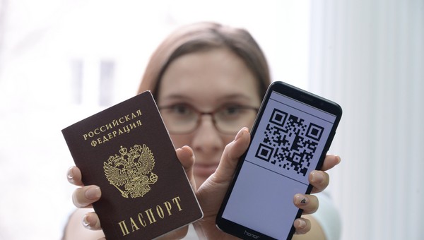 В России ввели цифровые паспорта 