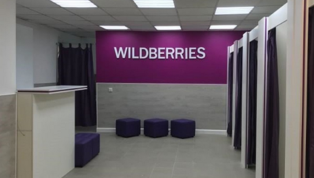 Wildberries ввёл комиссию при оплате товаров в определённых случаях