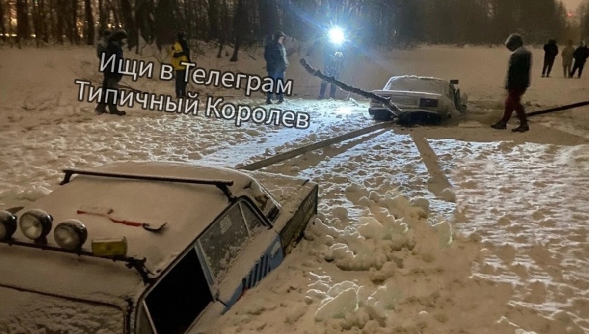 Два автомобиля ушли под лёд в Подмосковье