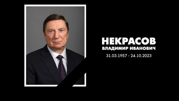 Скоропостижно умер глава совета директоров российской нефтяной компании