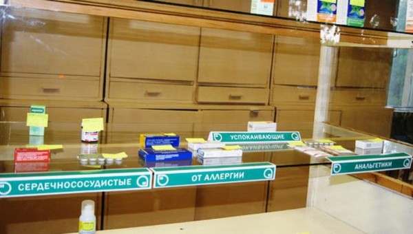 В России отзывают популярный лекарственный препарат