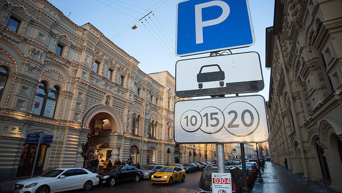 Парковка в Москве станет бесплатной