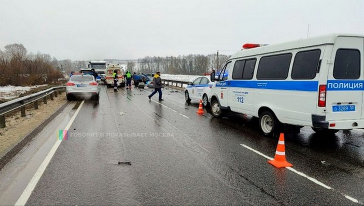 В массовом ДТП в Подмосковье погибли пять человек