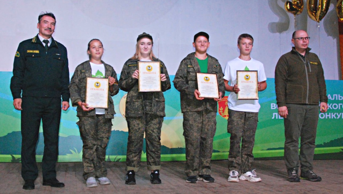 В Подмосковье выявили самых лучших юных знатоков и защитников леса