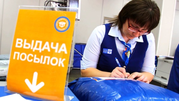 У получателей посылок в отделениях «Почты России» появилось новое право