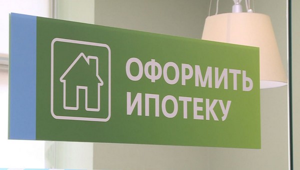 Россиян предостерегли от одного способа оплаты первоначального взноса по ипотеке