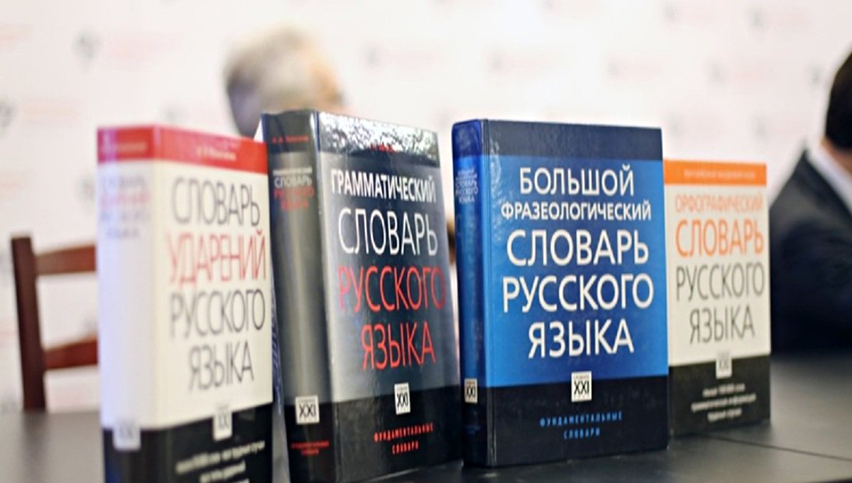 Эти слова вряд ли есть в вашем лексиконе, но явления, которые они обозначают, знакомы многим 