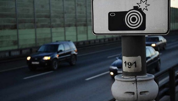 Отсутствие ОСАГО теперь будут выявлять с помощью дорожных камер