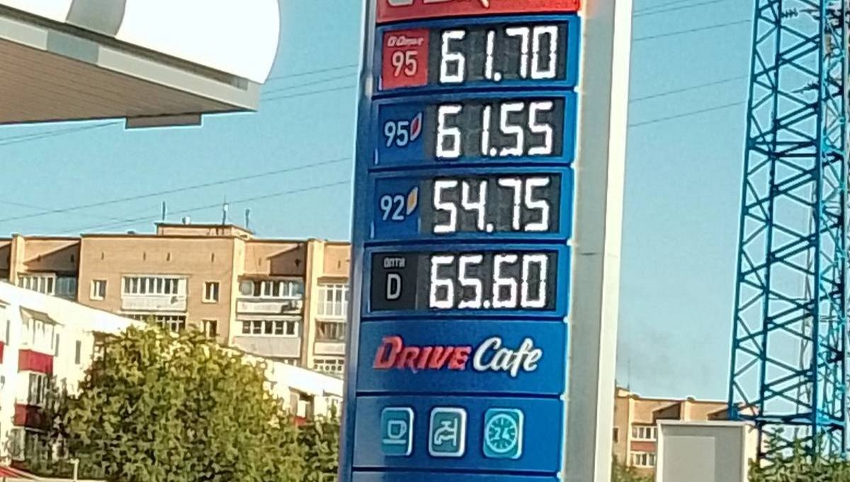 Цены на бензин обновили исторический максимум