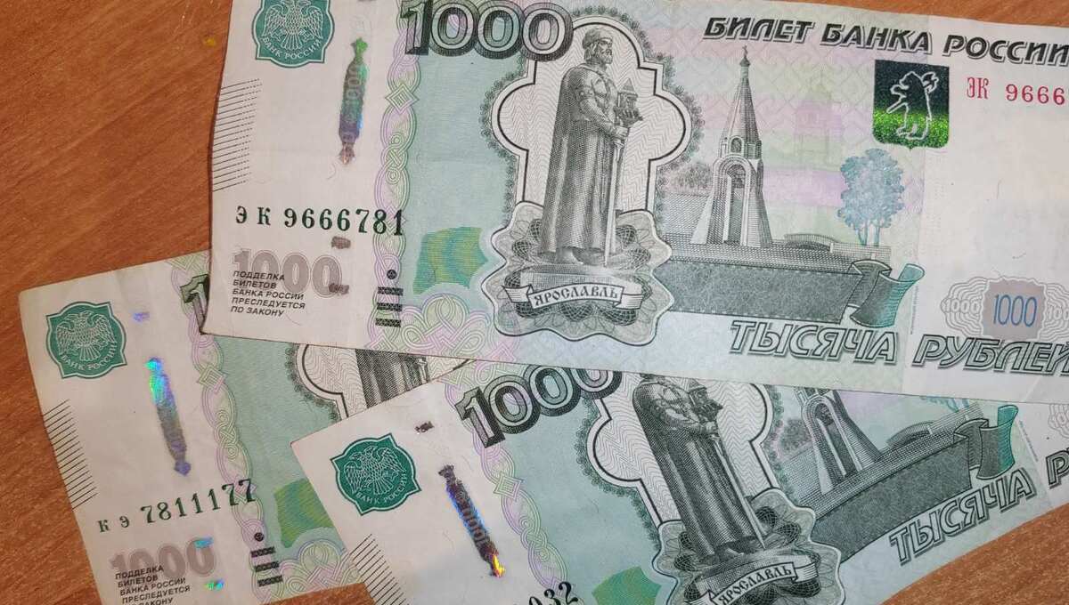 Этим жителям Подмосковья вскоре переведут по 3000 рублей