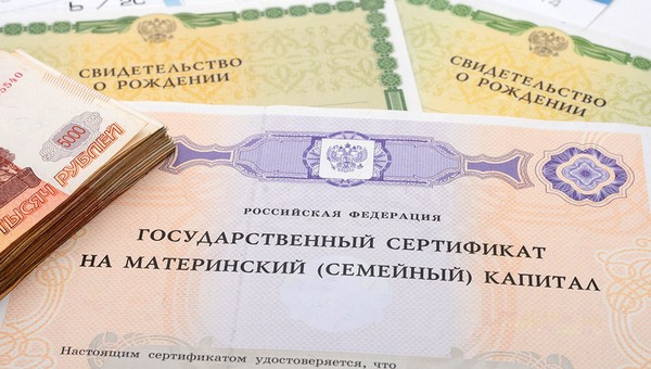 В России планируют увеличить маткапитал до 1 млн. рублей