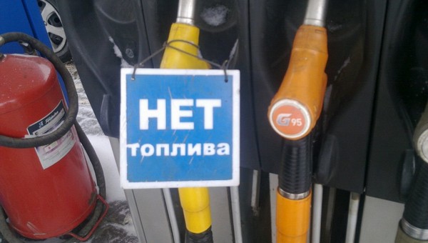 В России отмечается дефицит бензина