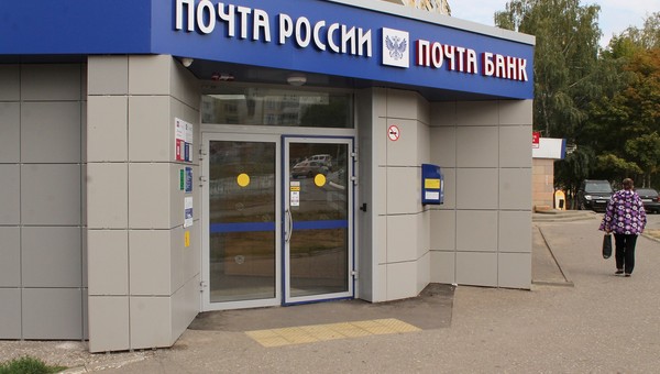 В отделениях «Почты России» будут работать маркетплейсы