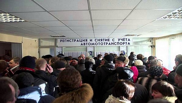 В России массово зависла система регистрации транспорта