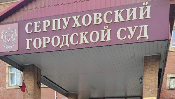 Житель Протвино нагло «увёл» деньги с карты сына сожительницы