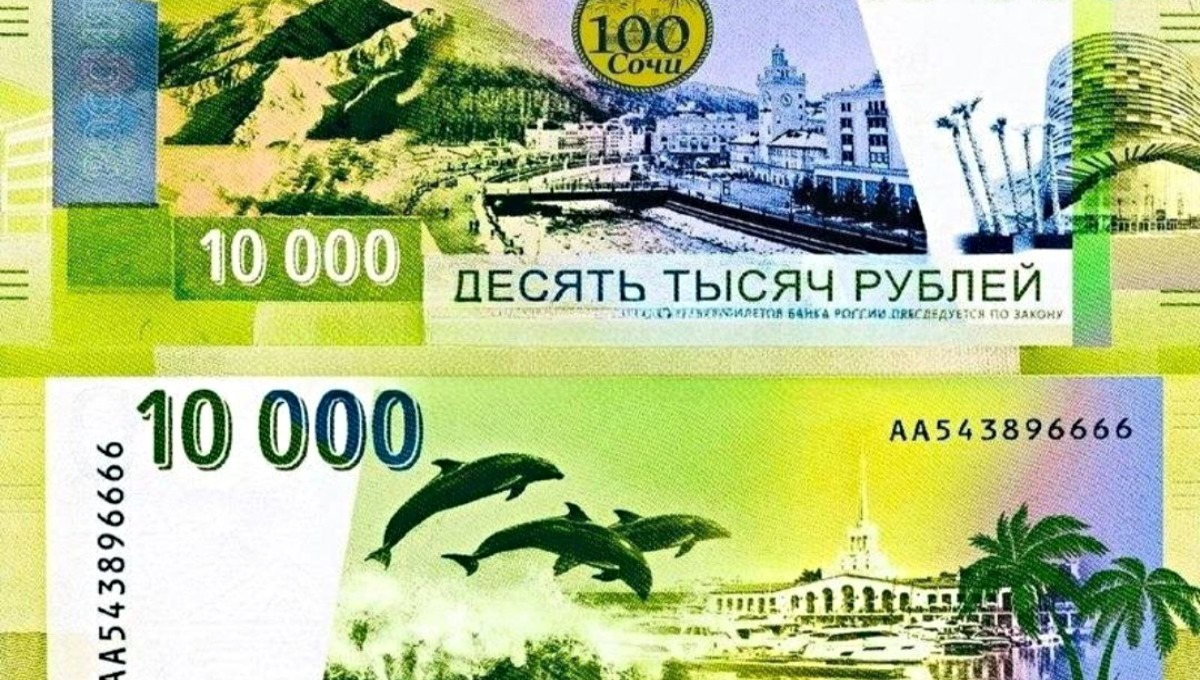 Новая купюра: быть или не быть?