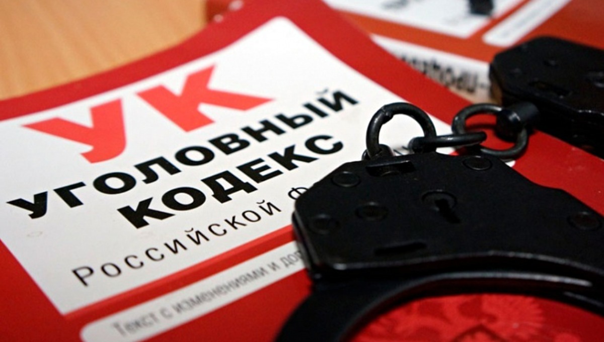 Уголовное дело о похищении человека и вымогательстве рассмотрит Серпуховский суд 