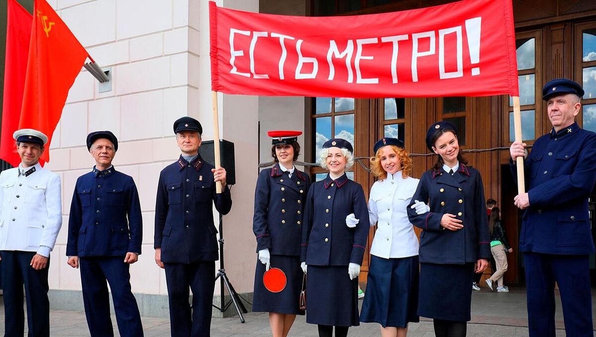 В Московском метро пройдёт самый необычный парад для всех желающих