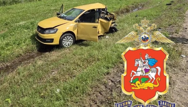 ДТП с двумя трупами произошло на трассе в Подмосковье