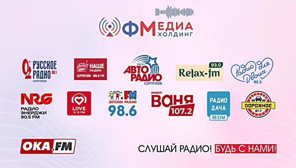 ФМедиахолдинг встречает холода с новинками