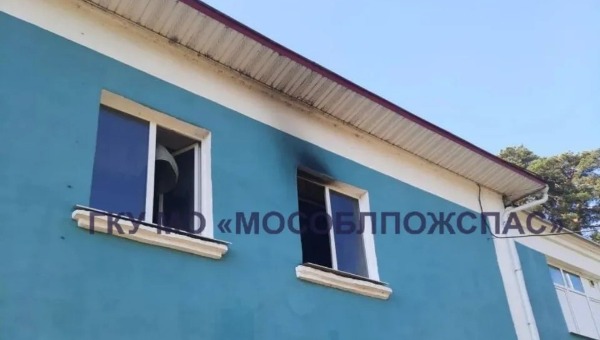 В Серпухове пожар вспыхнул в здании санатория с детьми