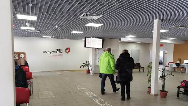 В МФЦ Подмосковья можно проверить, не используют ли вас мошенники