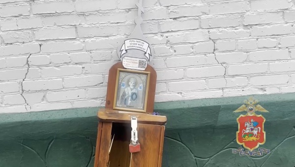 В Подмосковье двое парней покусились на святое