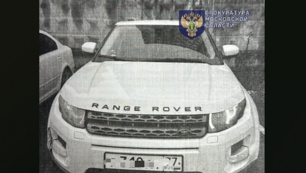 За дерзкую выходку у жителя Подмосковья конфисковали Land Rover