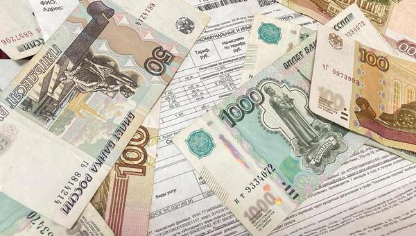 В Подмосковье начали раздавать деньги за оплату ЖКУ