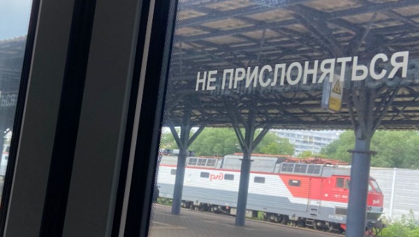 Девушка стала жертвой экс-заключённого в электричке Москва-Серпухов