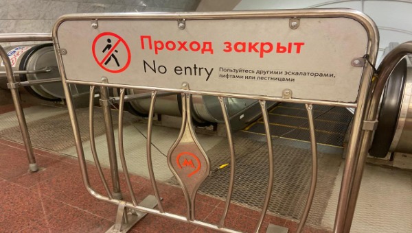 Что перекроют в центре Москвы 9 мая