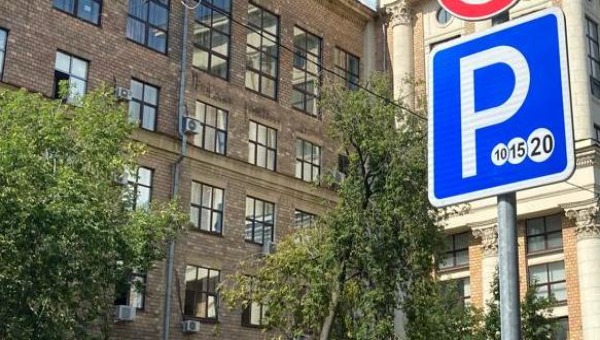В Серпухове парковка ещё на 8 улицах станет платной