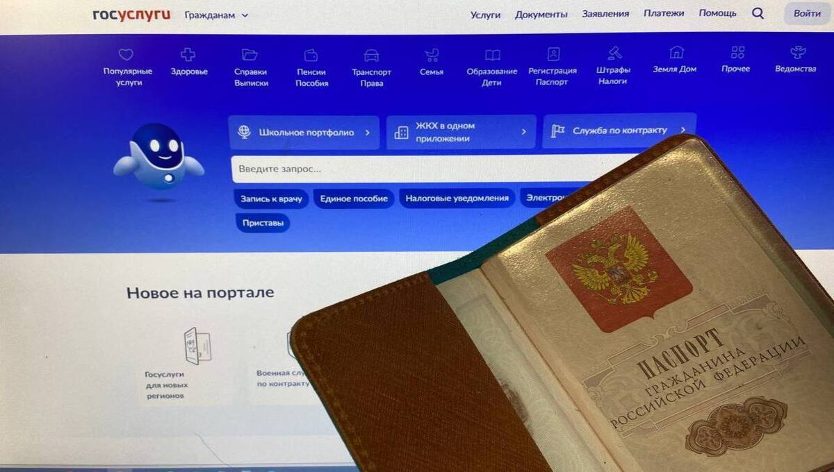 Ещё две медицинские справки в Подмосковье стало возможно сделать онлайн
